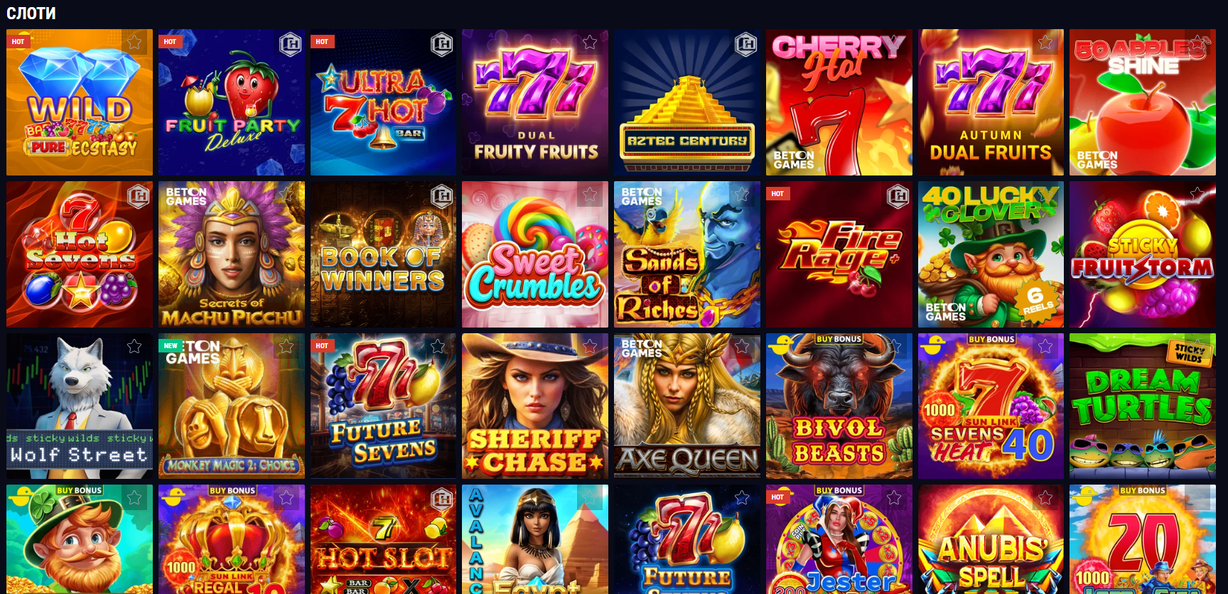 Сторінка слотів в Фавбет Казино